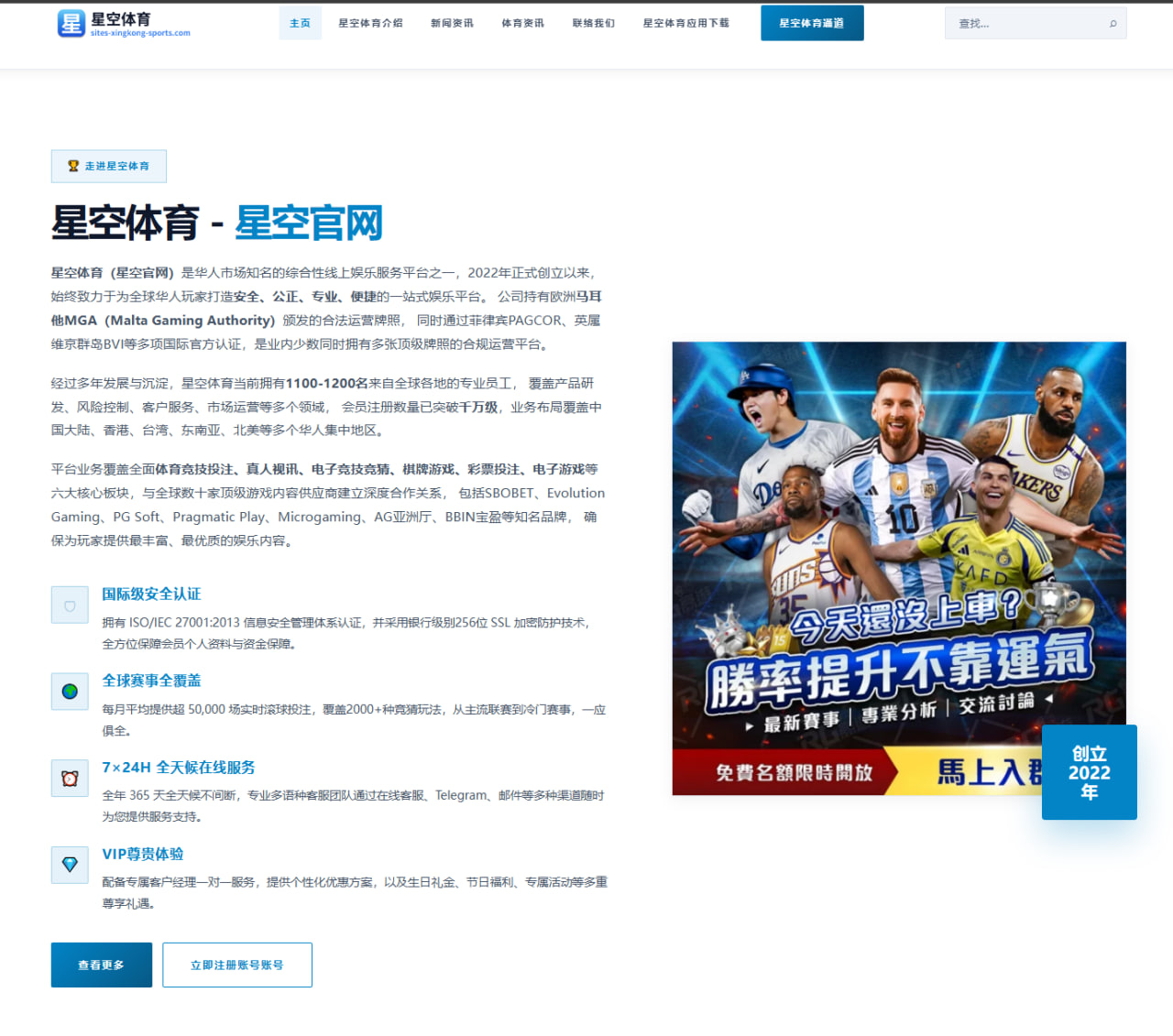 乌奈·西蒙与马丁内斯世界杯扑救数据对比引发的门将价值思考