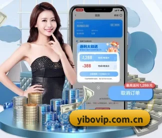 亿博体育 APP